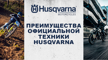 Внедорожные бездоки