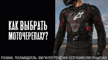 Не бери на вырост!