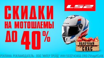 LS2