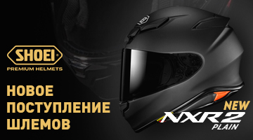 Новое поступление мотошлемов SHOEI + NXR 2.