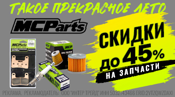 АКЦИЯ