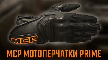 Высокие, узкие, спортивные