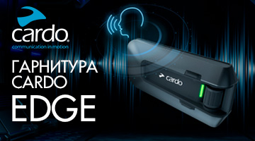 Магнитная защёлка