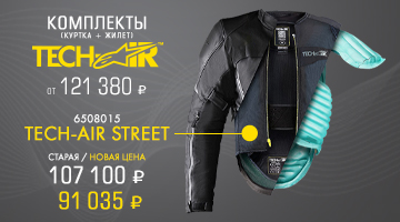 Tech-Air Street со скидкой 15%