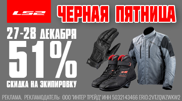 ЧП LS2 28 ЭКИП