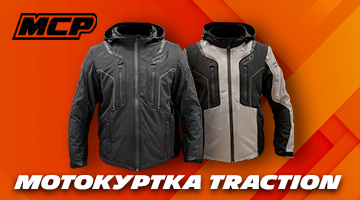 Трёхслойный сэндвич