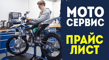Ремонт и обслуживание мототехники