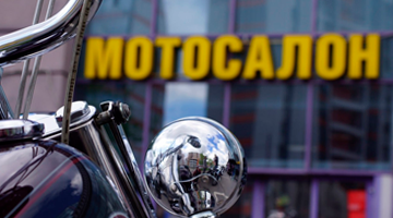 График работы мотосалонов и интернет-магазина Байк Ленд!