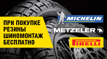 Один комплект моторезины. Две акции. Что выберешь ты?