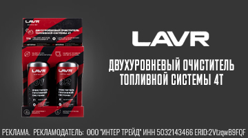 Чем заняться в дальней дороге?