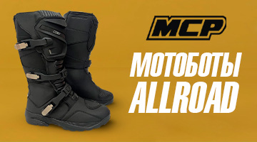 Вседорожье