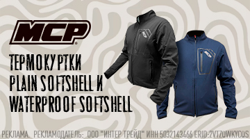 Расширим диапазон