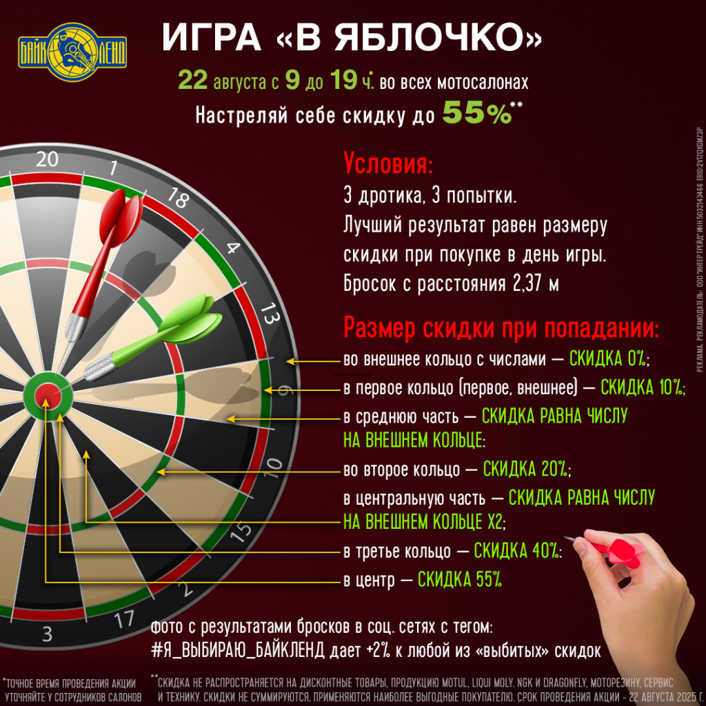 Dartz_22082025_1080 (2).jpg