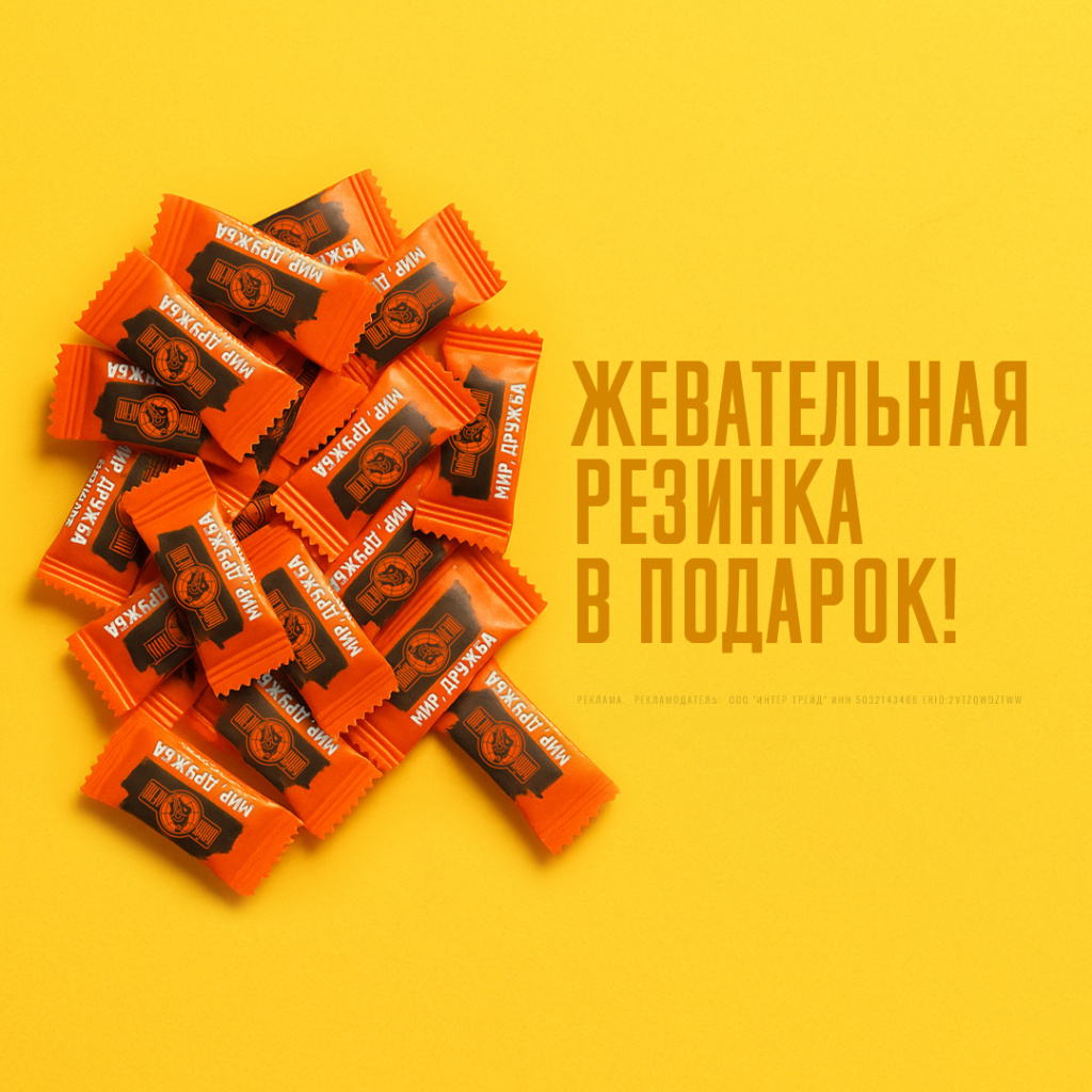 gum_1080.jpg gum_1080.jpg