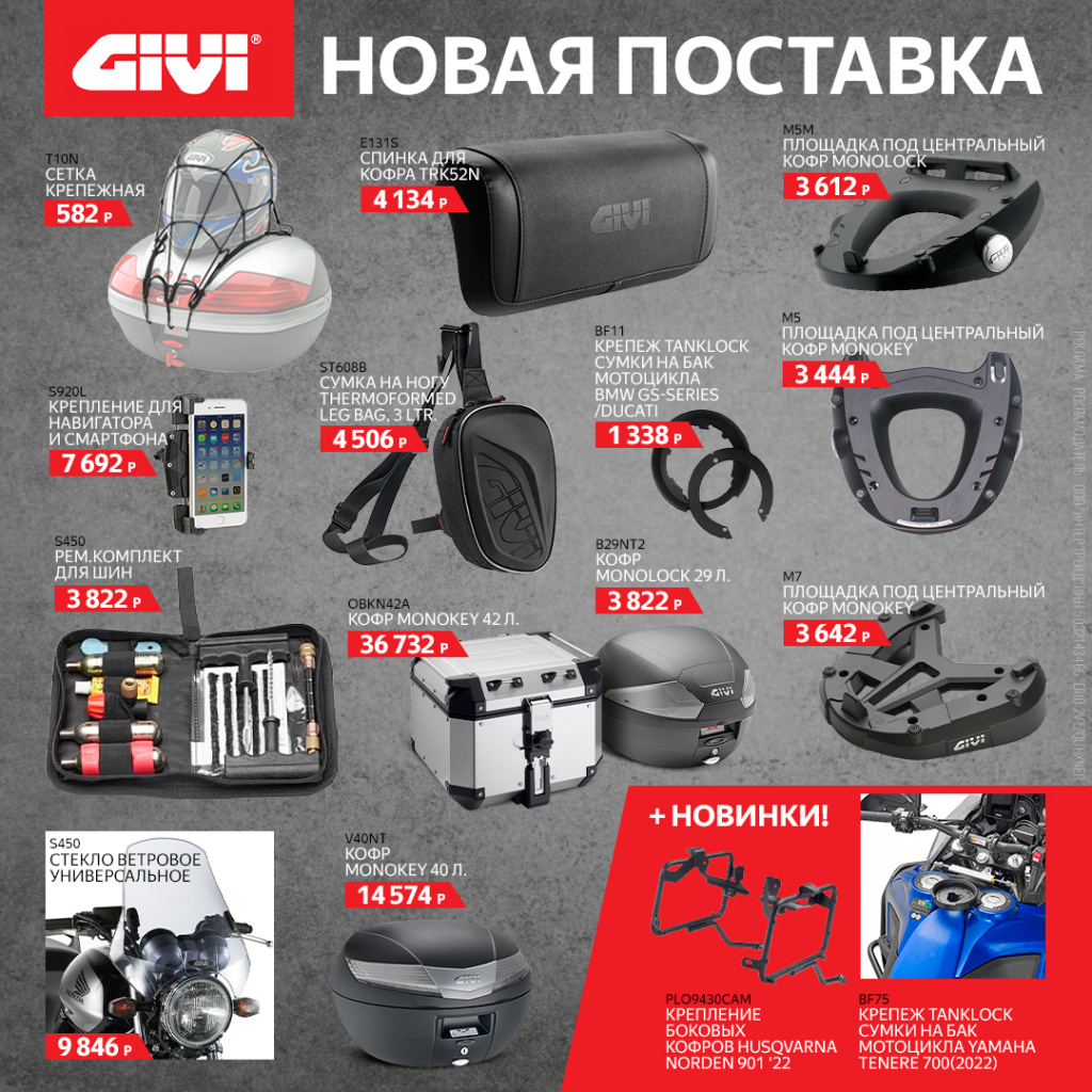 GIVI2710_1080.jpg