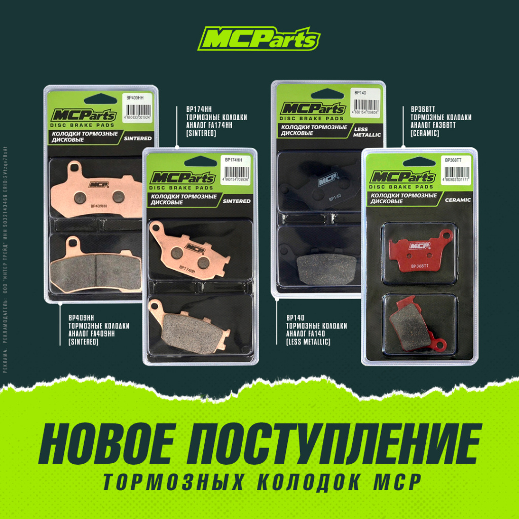 0602Kolodki_1080.jpg 0602Kolodki_1080.jpg