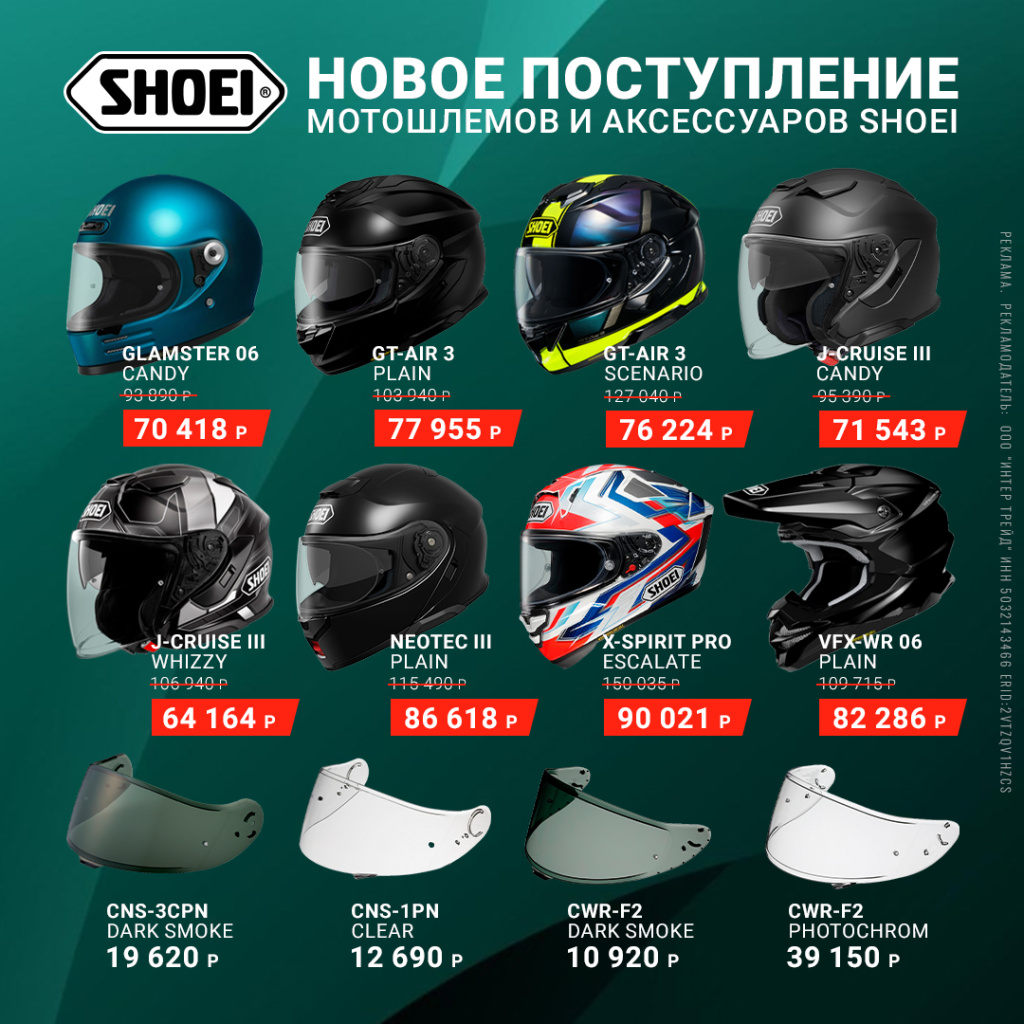 SHOEI0307_1080.jpg
