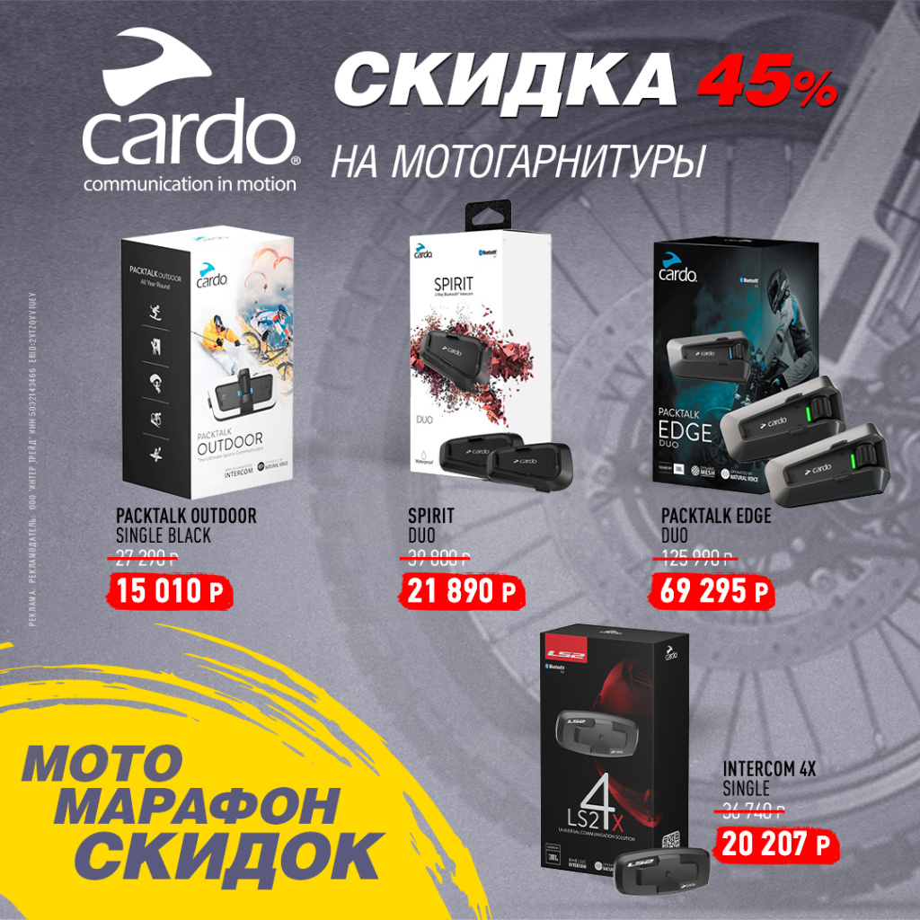 Cardo_October_1080.jpg