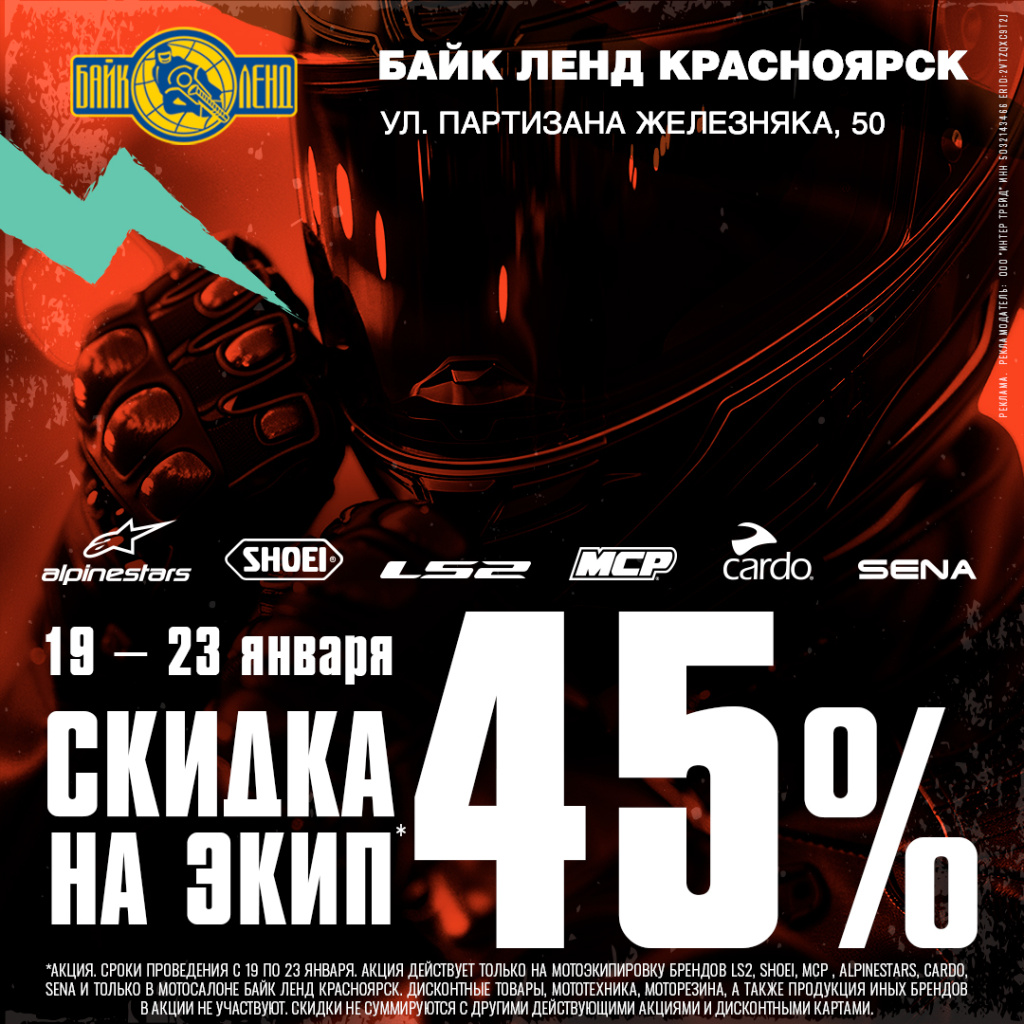 BL_Красоярск_19-2301_1080 (3).jpg