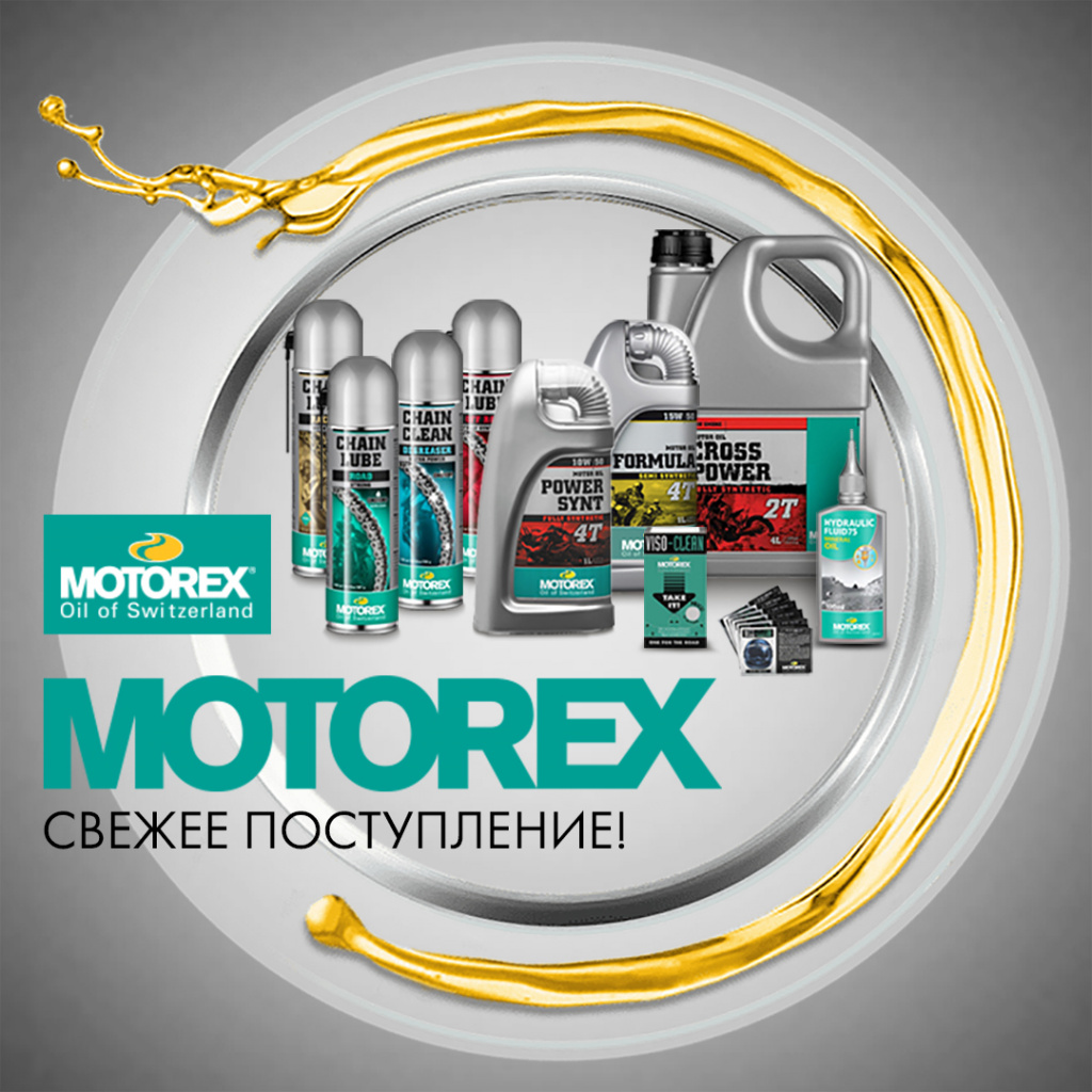 Motorex1606_1080.jpg