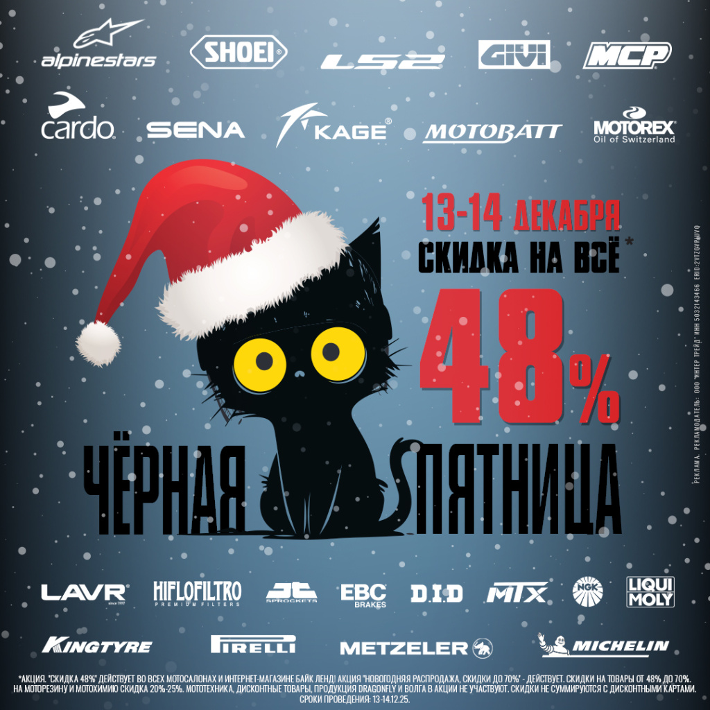 BL_чп_13-14_декабря_1080.jpg BL_чп_13-14_декабря_1080.jpg