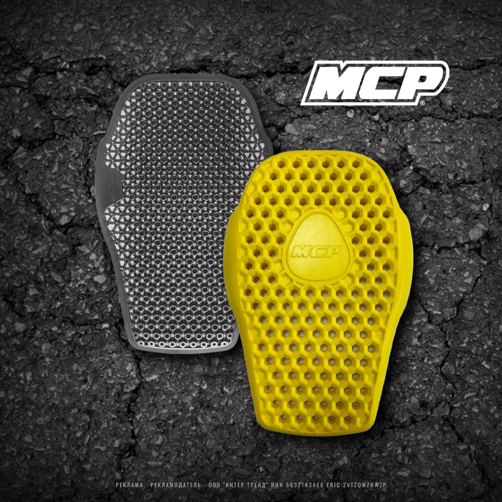 Вентилируемая мотозащита спины MCP Standart Level 2 и ShockShield Level 2 Вентилируемая мотозащита спины MCP Standart Level 2 и ShockShield Level 2