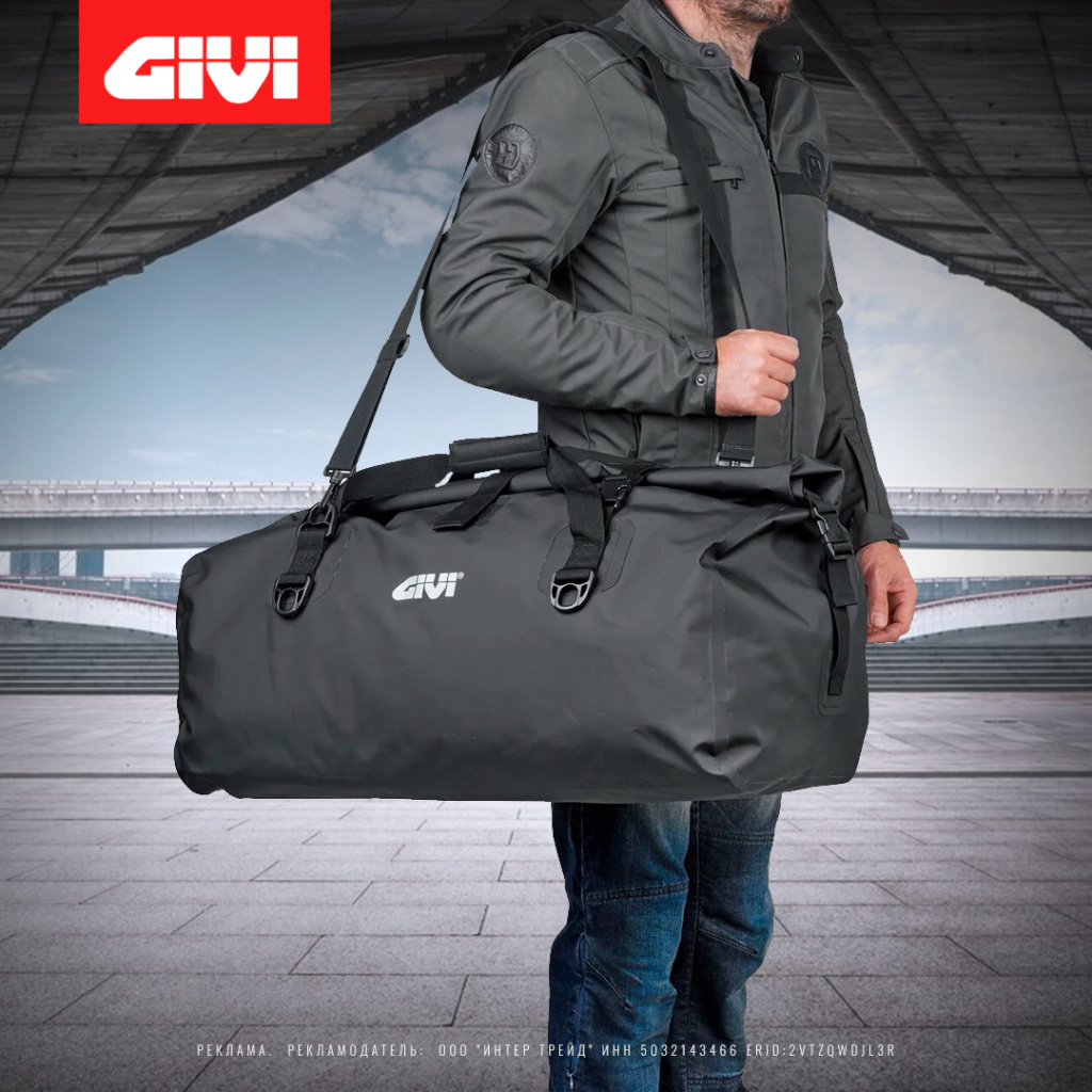 GIVI EA126 - Водонепроницаемая грузовая сумка, 80 л. 