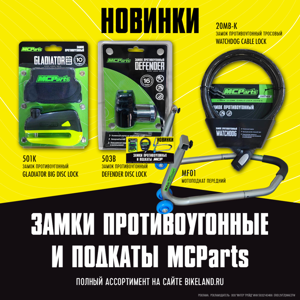 MCP_parts_2407_1080_v3_2 (2).jpg