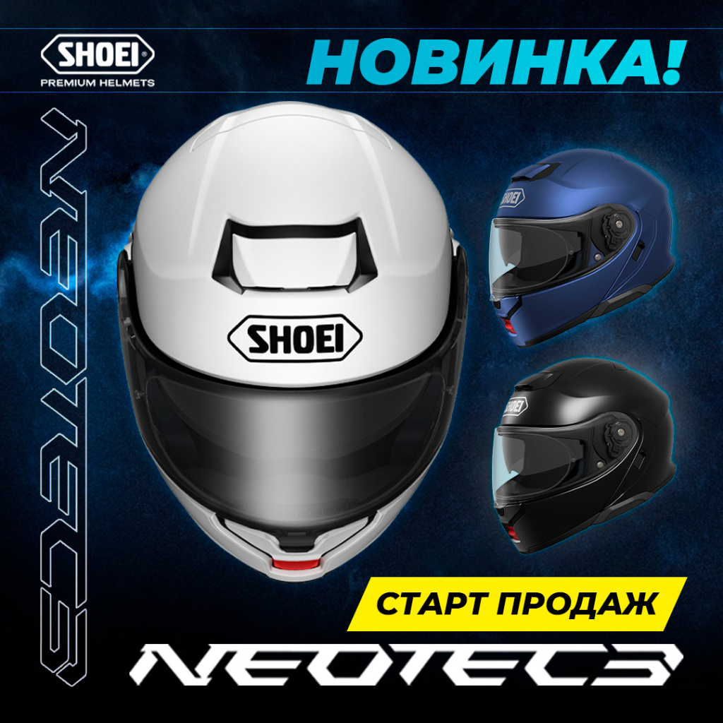 shoei_N3NEW_1080 (2).jpg