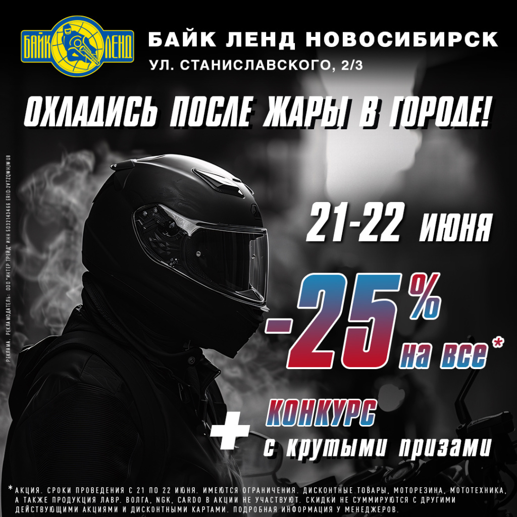 Novosib_21-22706_1080.jpg Novosib_21-22706_1080.jpg