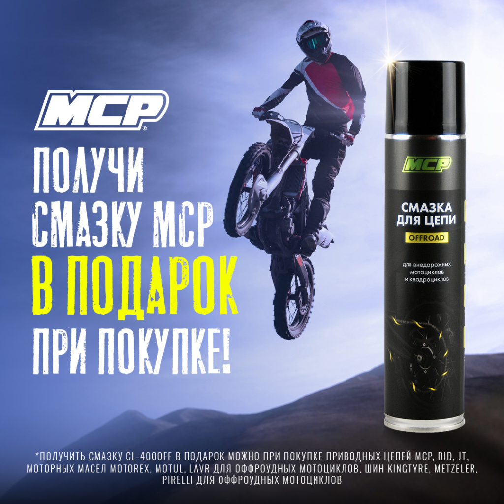 CL-400OFF_1080 (2).jpg CL-400OFF_1080 (2).jpg