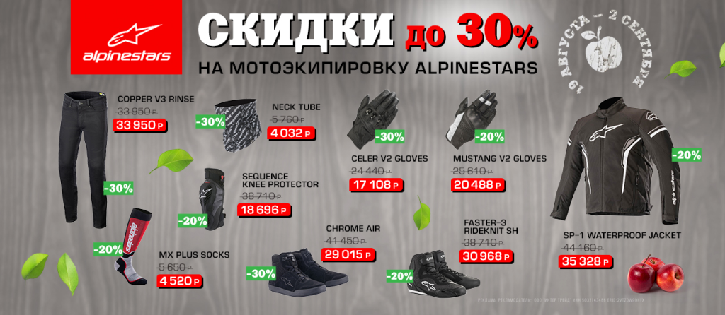 AS_1908_1920x5501_street.png