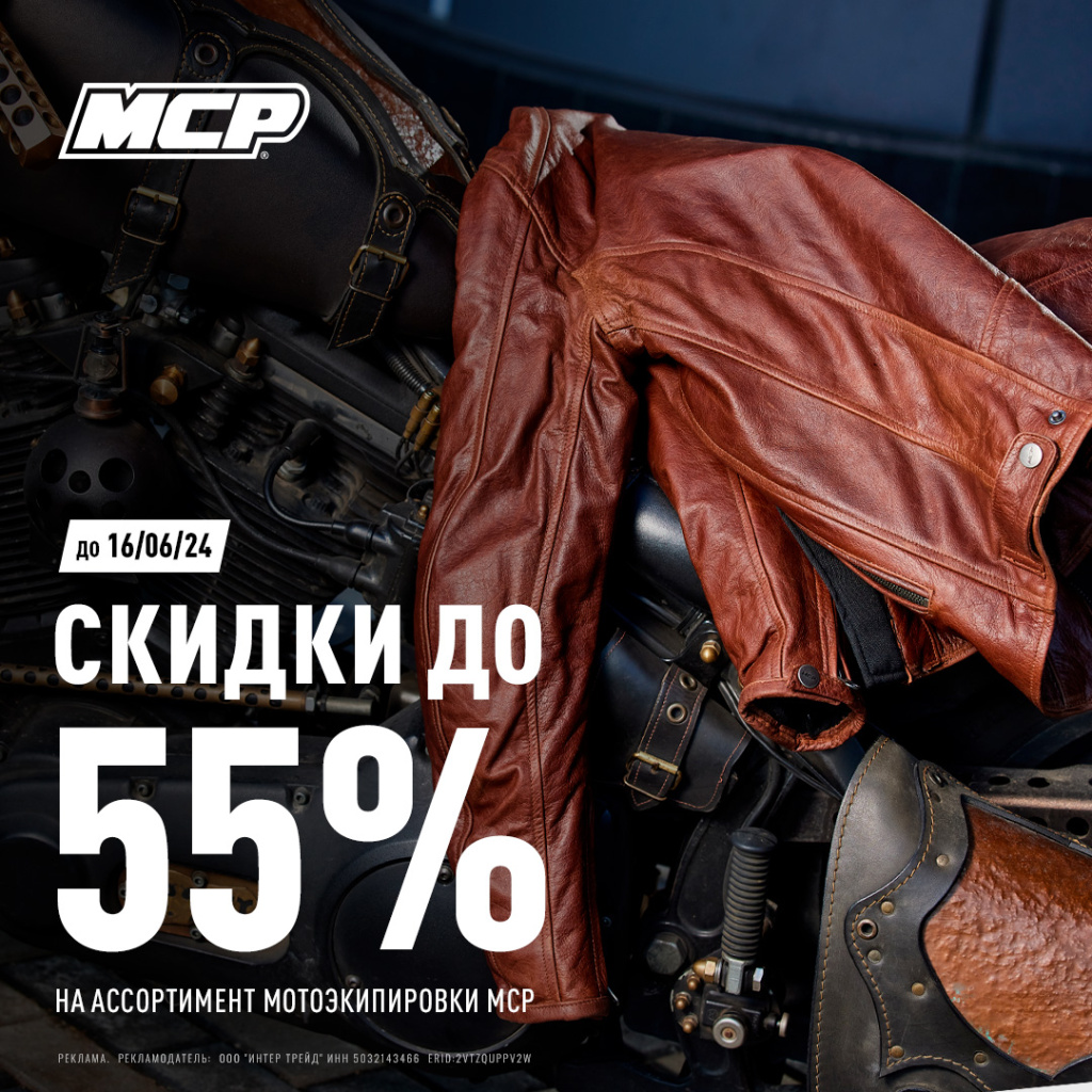 MCP55OFF_1080x1080.jpg