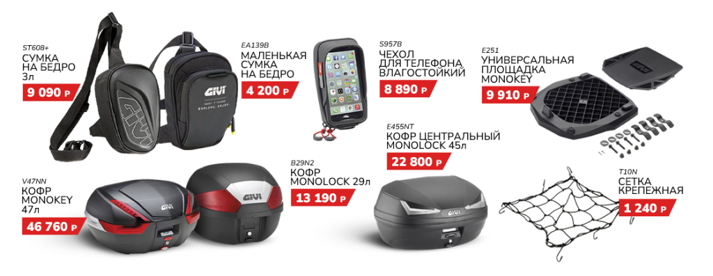 givi0505_1920x550png.png