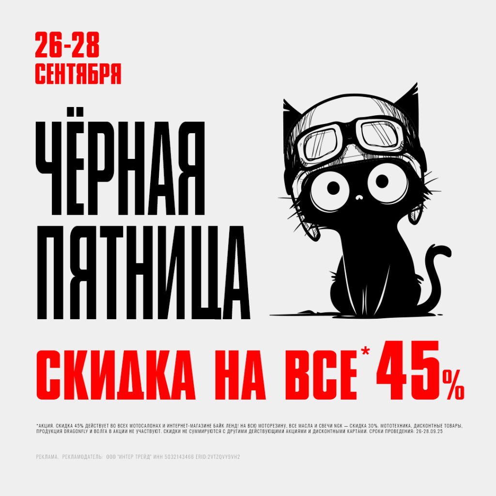 BlackFriday_1080.jpg