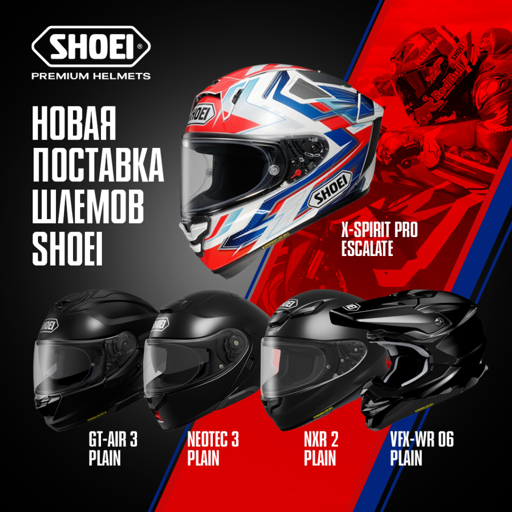 SHOEI_NEW_1080x1080.jpg