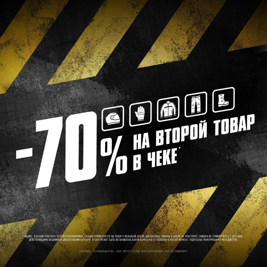 MCP70OFF_1080.jpg