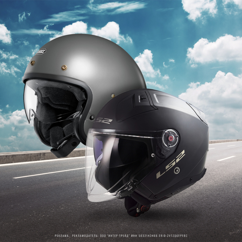Шлемы open face