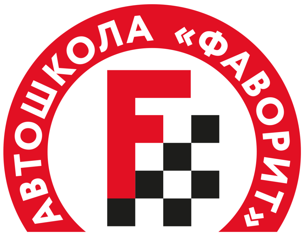 Favorit-Logo.png