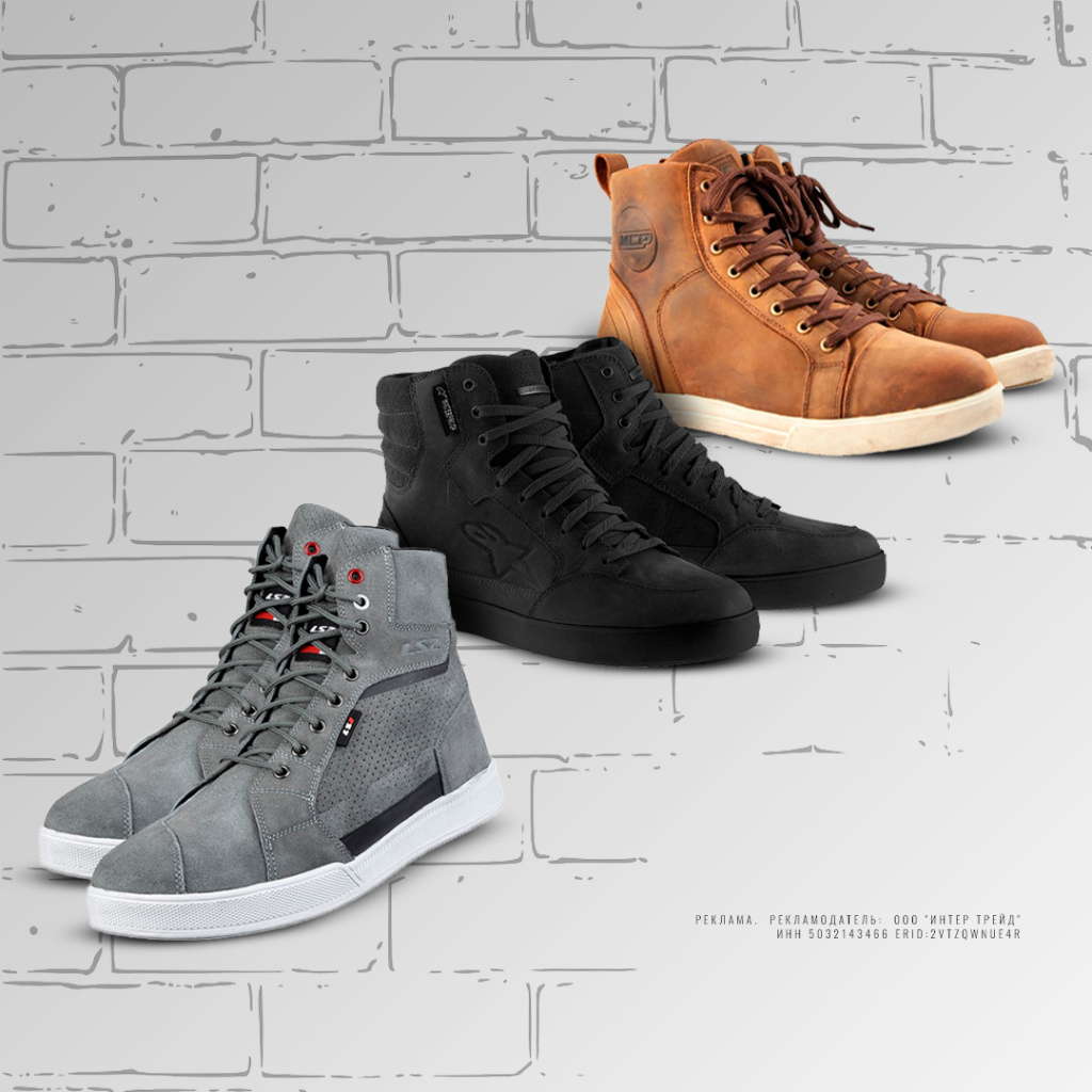 Мотокросовки с мембраной от Alpinestars, LS2, MCP