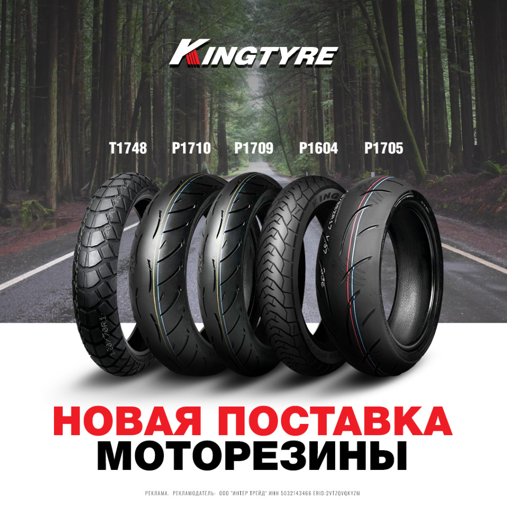 kingtyre2709_1080.jpg