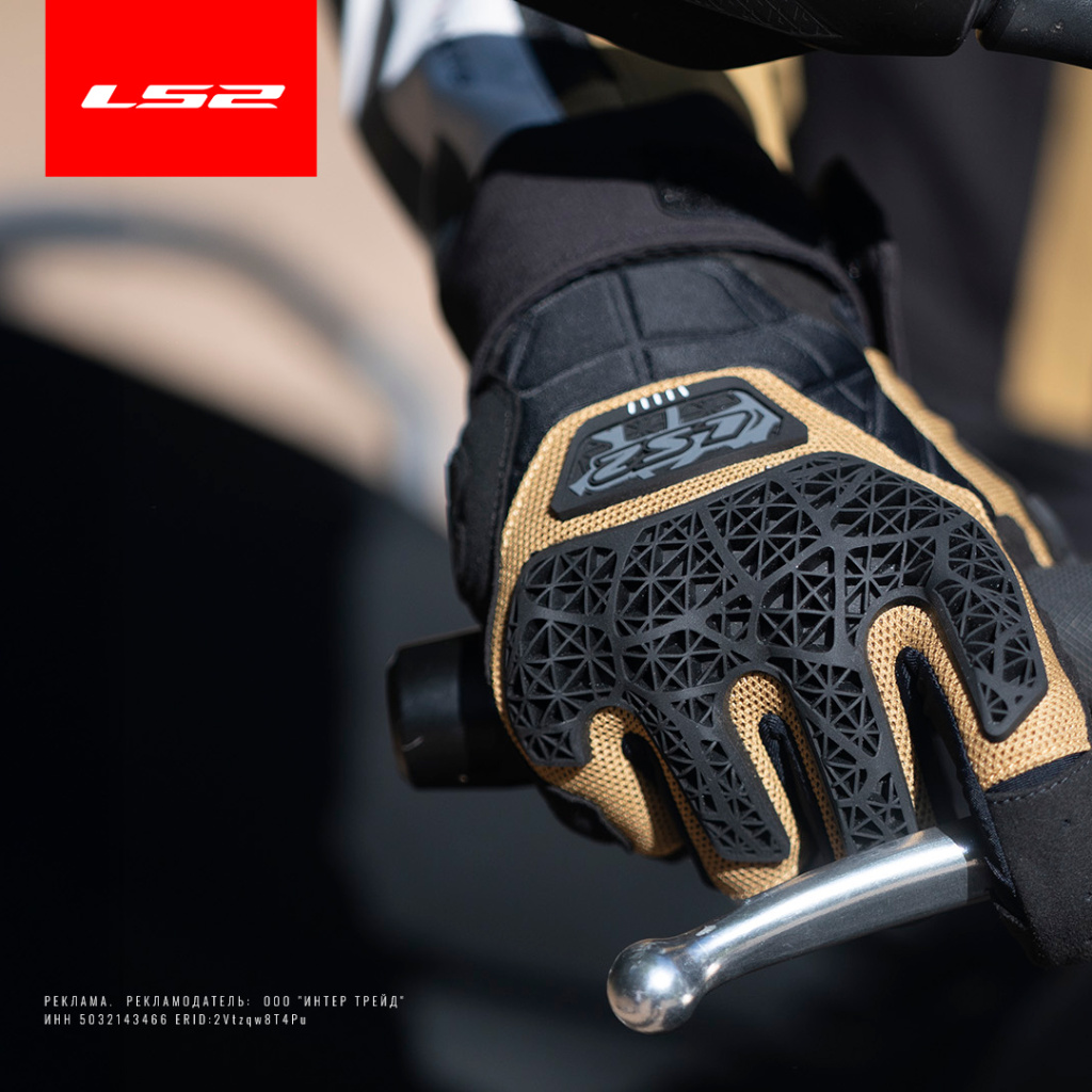 Мотоперчатки LS2 ALL TERRAIN II MAN GLOVES