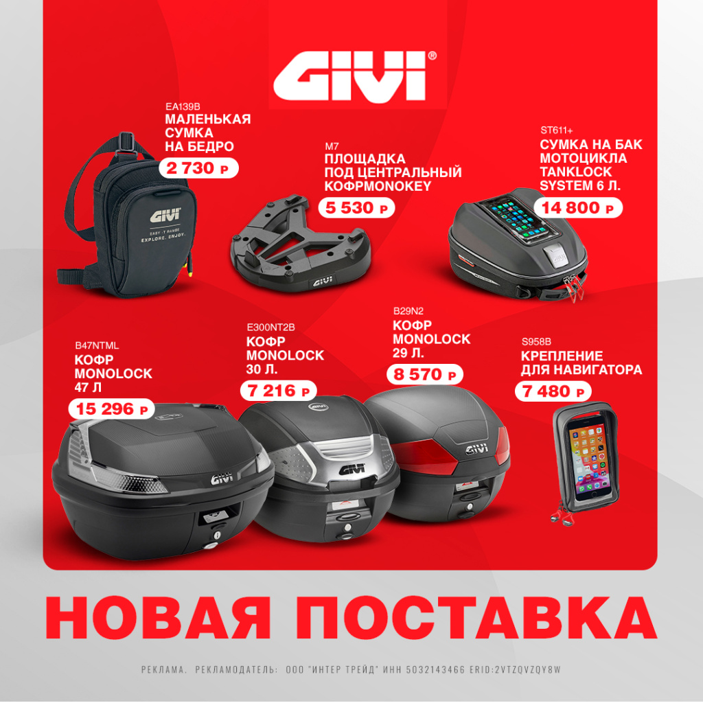 givi_0126_1080_1.jpg givi_0126_1080_1.jpg