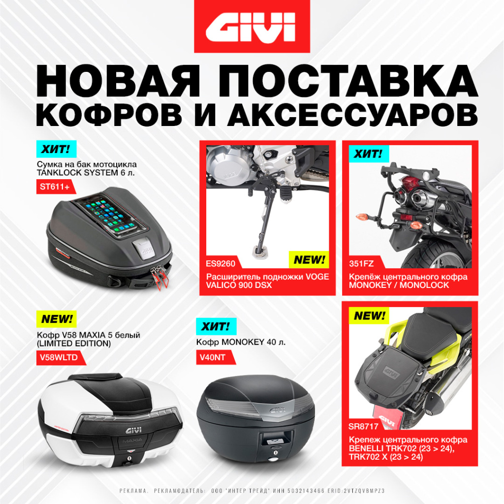 GIVI0710_1080.jpg