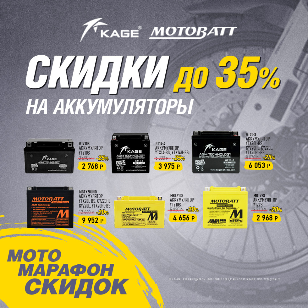accums_October_sale_1080.jpg