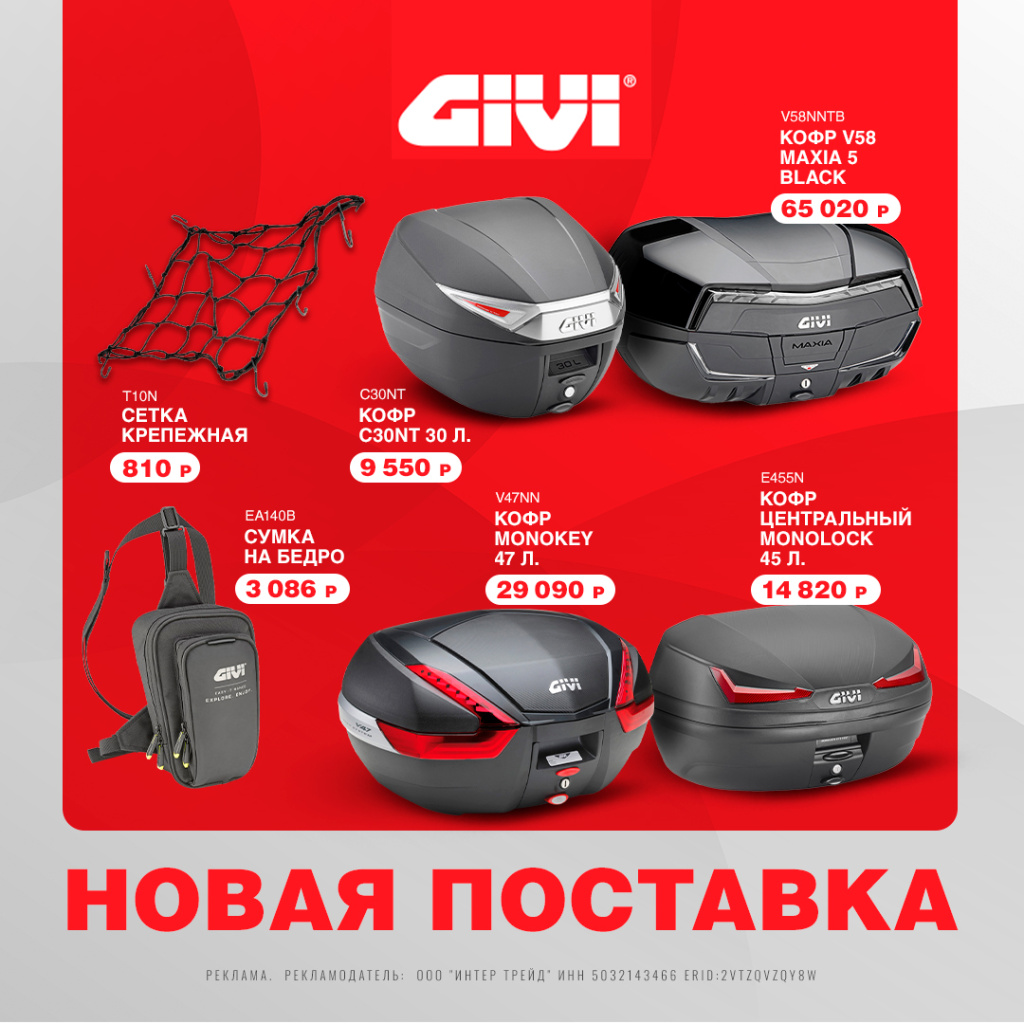 givi_0126_1080_2.jpg