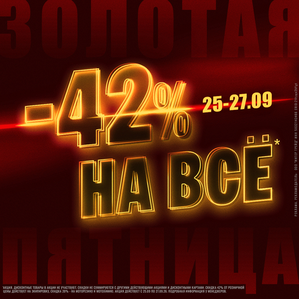 golden_friday_1080.jpg