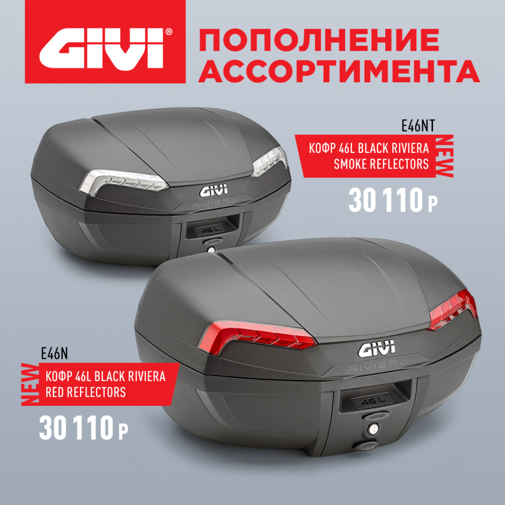 GIVI_1080_E46.jpg