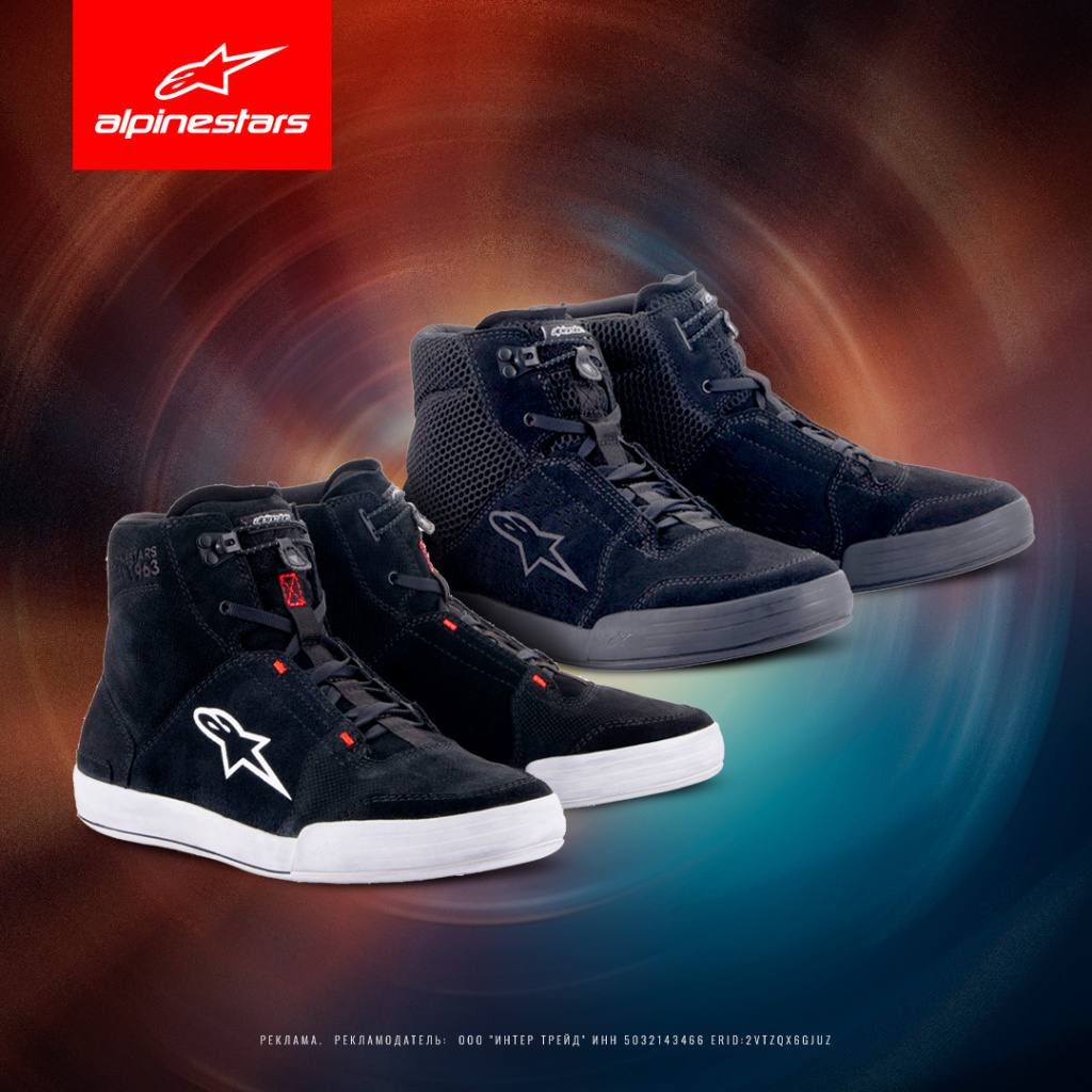 Мотокроссовки для города ALPINESTARS Мотоботы Chrome и Chrome Air