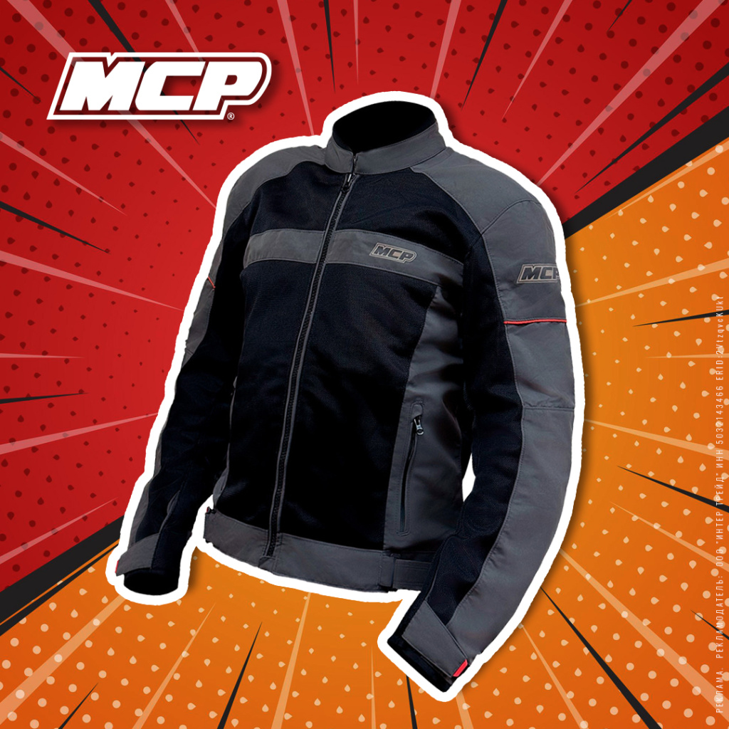 MCP Marvel - летняя куртка спортивного кроя